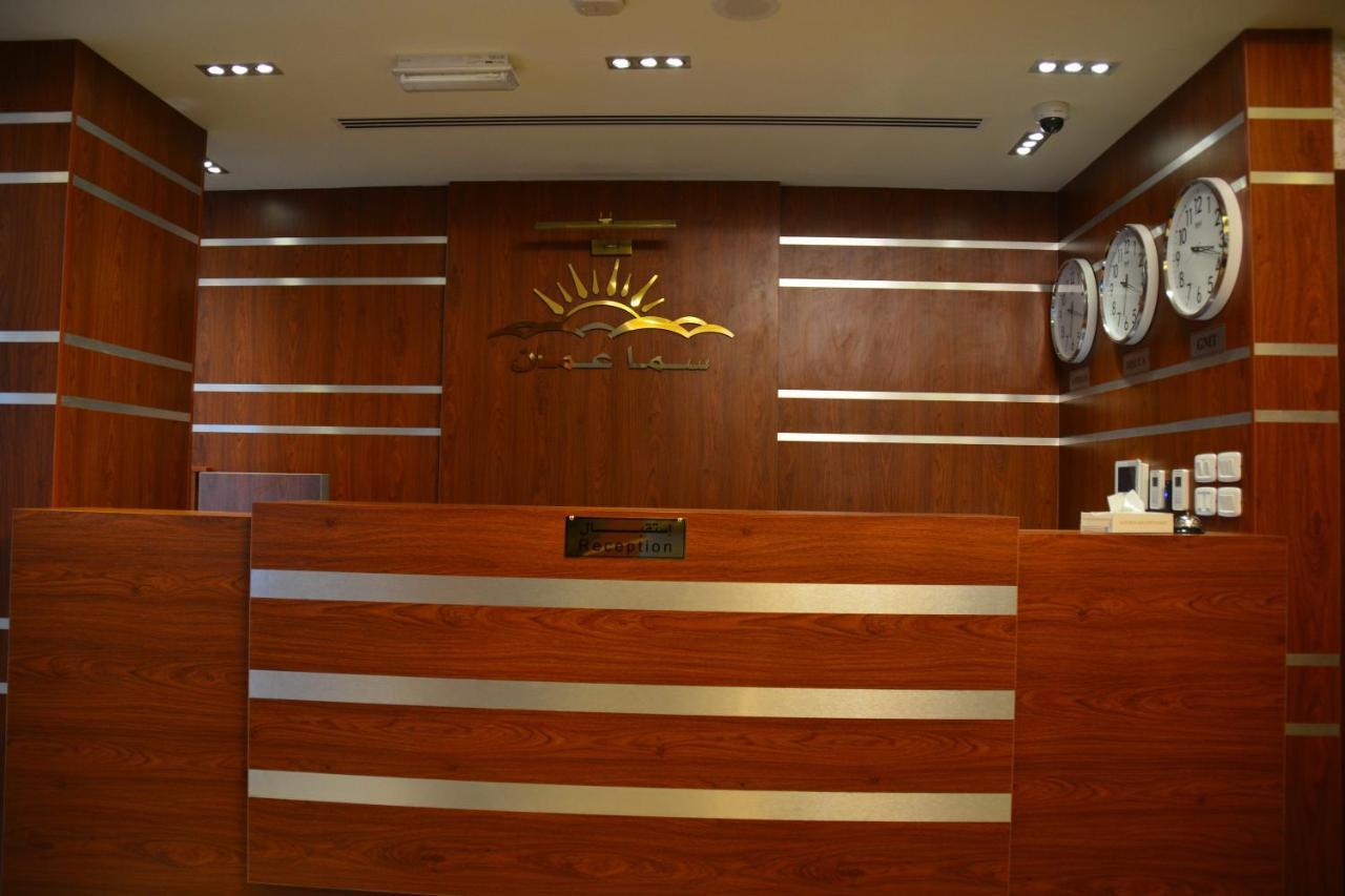 سما عمان للشقق الفندقية Sama Amman Hotel Apartments Exteriör bild